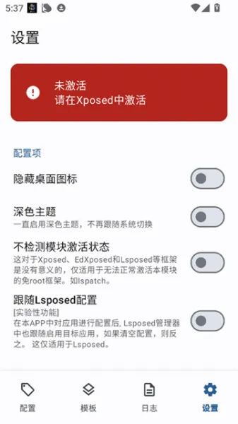 Guise下载安装最新版