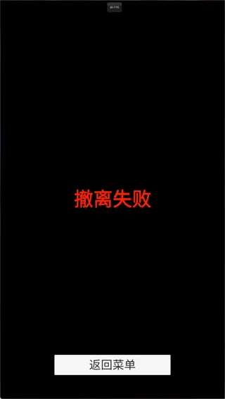 哈基蜂跑酷游戏玩法 哈基蜂跑酷游戏玩法
