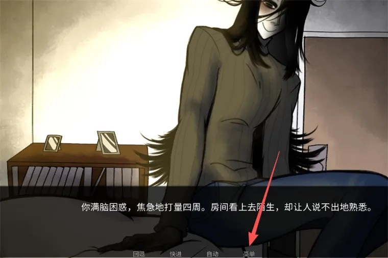 汉化版存档与读档:掌控你的探索节奏 汉化版存档与读档:掌控你的探索节奏