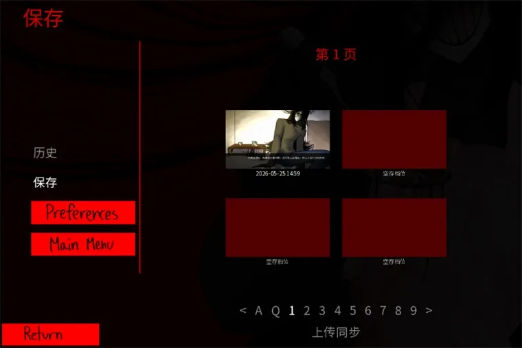 汉化版存档与读档:掌控你的探索节奏 汉化版存档与读档:掌控你的探索节奏