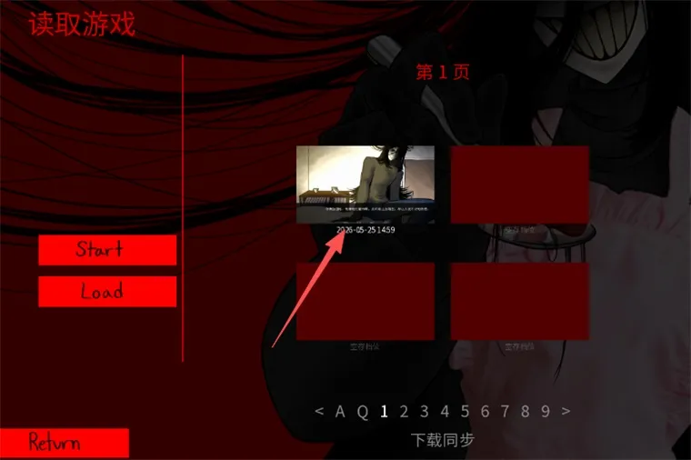汉化版存档与读档:掌控你的探索节奏 汉化版存档与读档:掌控你的探索节奏