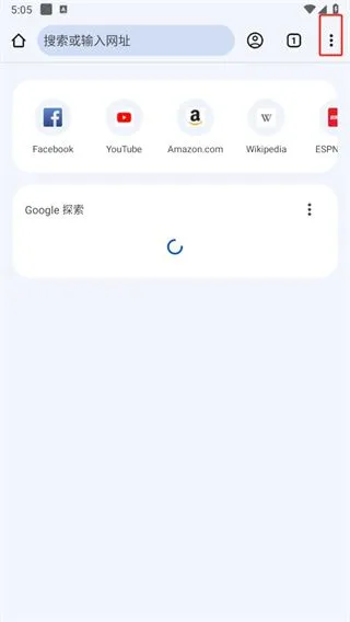 Chrome浏览器App中文设置