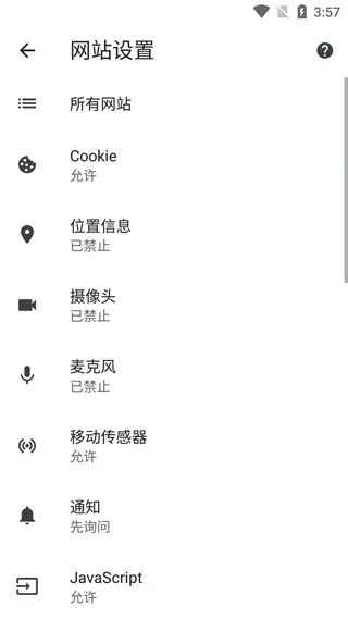 Chrome浏览器App使用入门