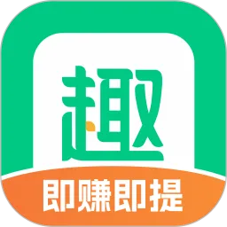 趣头条下载安装正版最新