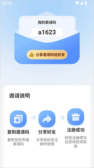 辰思小说app赚钱方式 辰思小说app赚钱方式