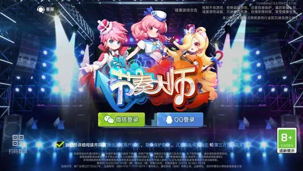 节奏大师如何选择自己喜欢的歌？