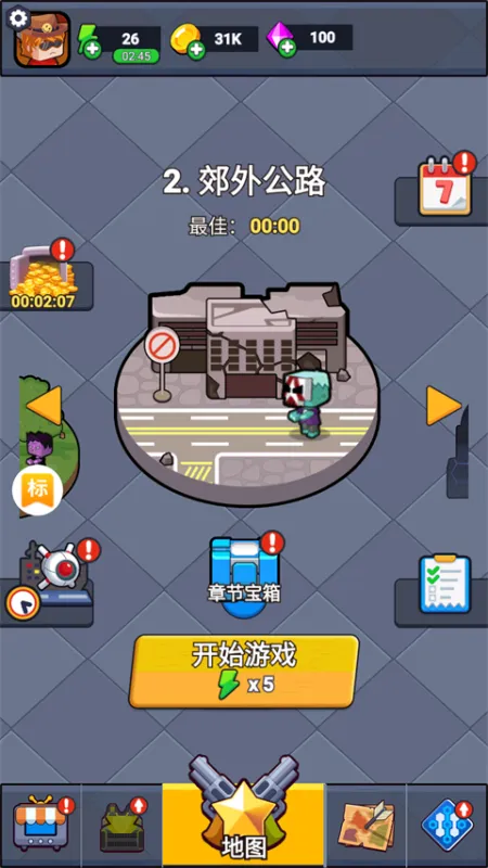 地图解锁全指南:自由穿梭于多元末日世界 地图解锁全指南:自由穿梭于多元末日世界
