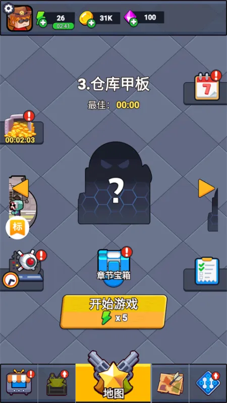 地图解锁全指南:自由穿梭于多元末日世界 地图解锁全指南:自由穿梭于多元末日世界