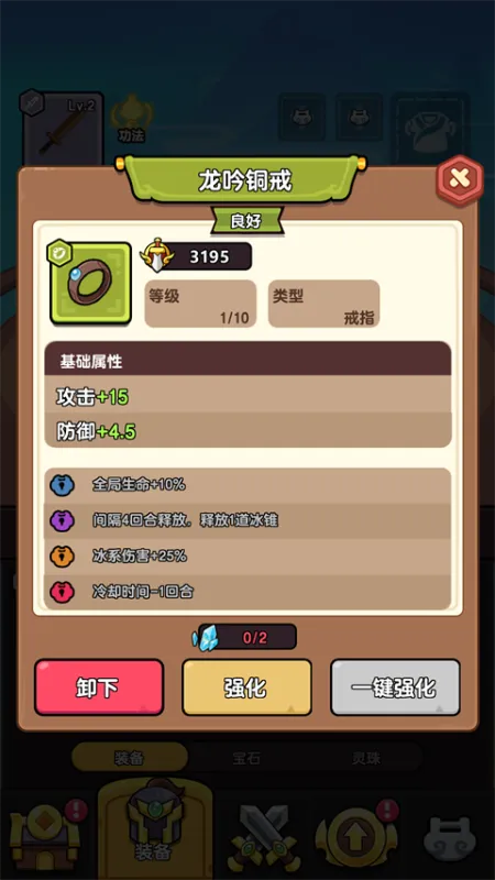 无畏骑士生存进阶指南 无畏骑士生存进阶指南