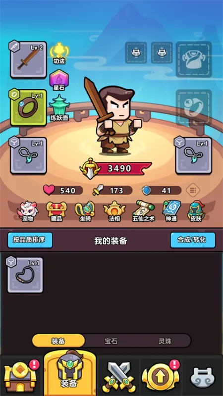 无畏骑士生存进阶指南 无畏骑士生存进阶指南