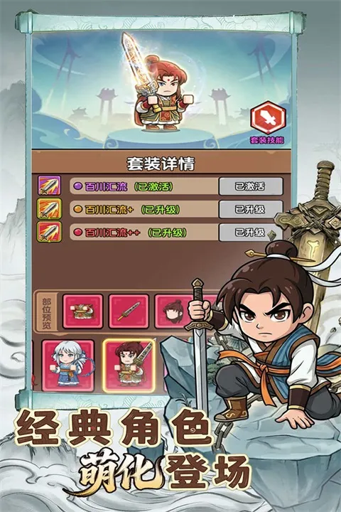 无畏骑士游戏下载