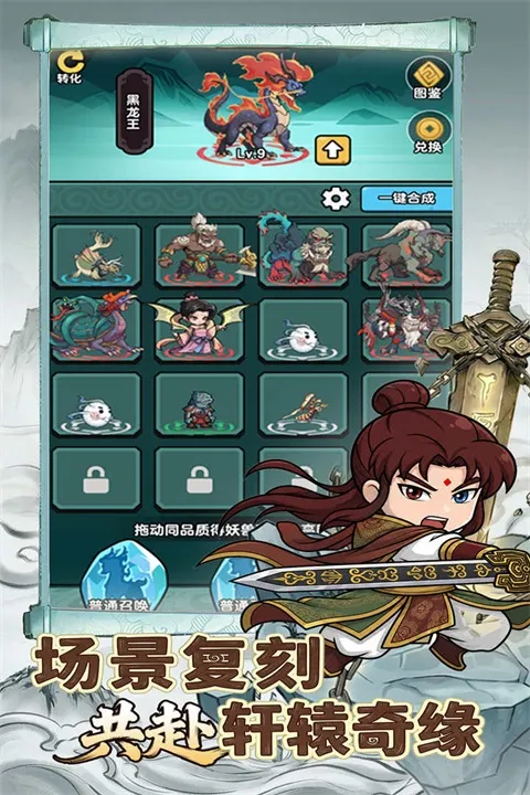 无畏骑士游戏下载