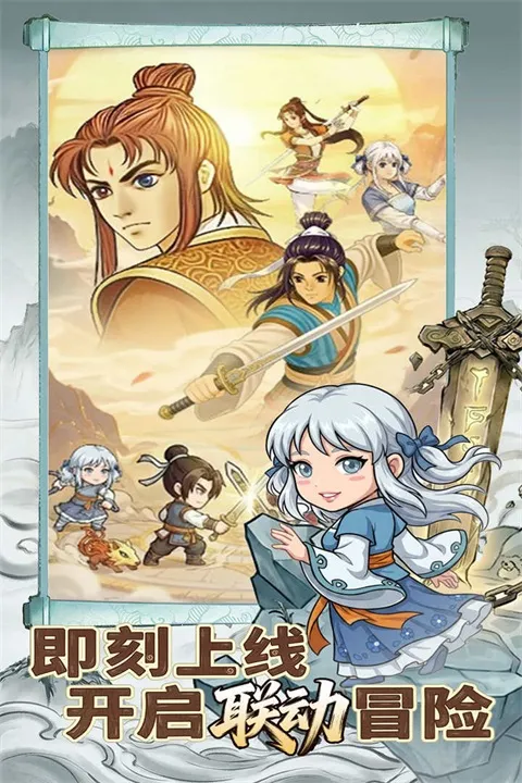 无畏骑士游戏下载