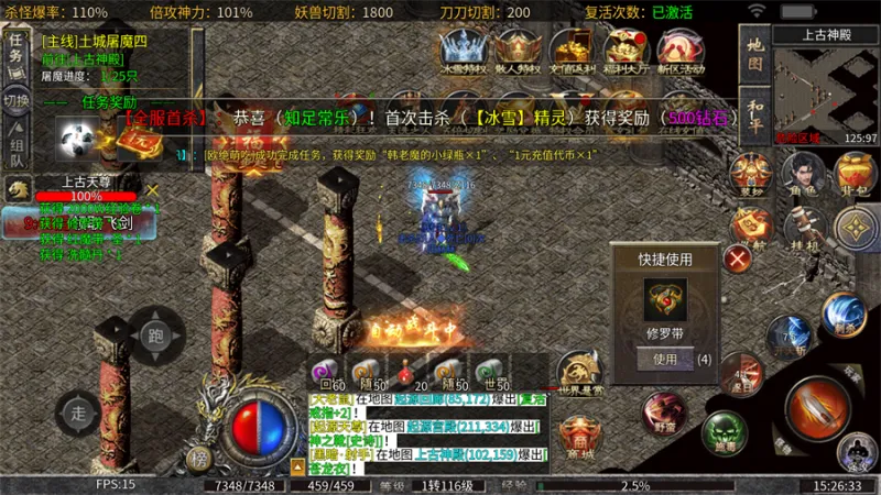 烈火斩新手指南 烈火斩新手指南
