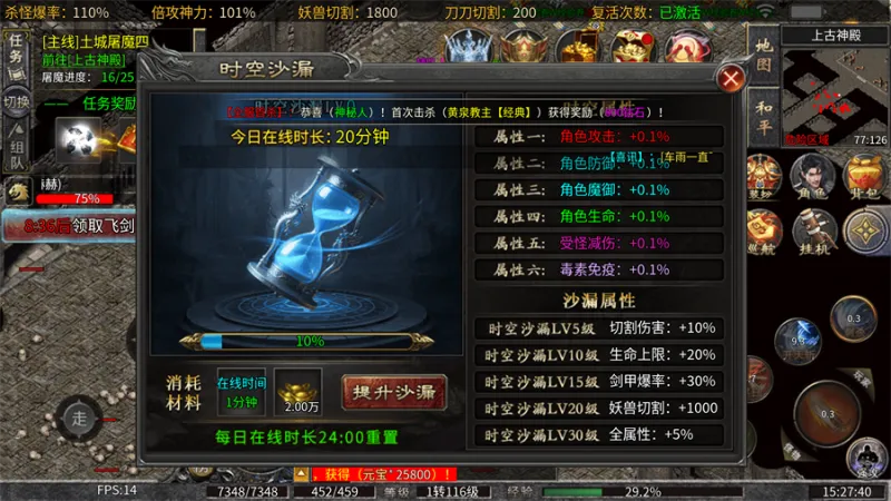 烈火斩新手指南 烈火斩新手指南