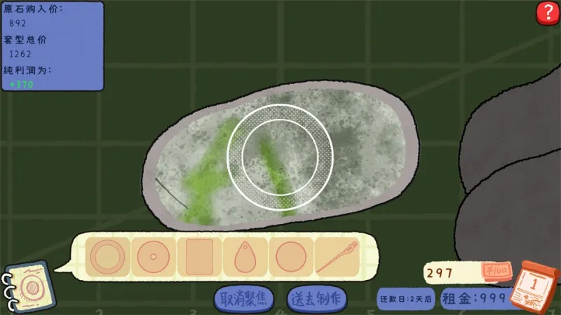 三步成器,步步惊心:真实还原翡翠诞生全流程 三步成器,步步惊心:真实还原翡翠诞生全流程