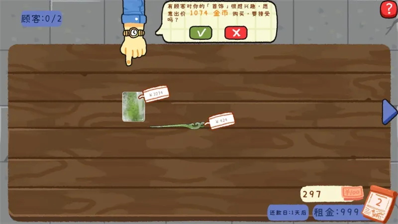 三步成器,步步惊心:真实还原翡翠诞生全流程 三步成器,步步惊心:真实还原翡翠诞生全流程