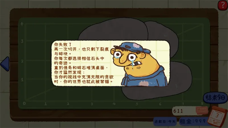 三步成器,步步惊心:真实还原翡翠诞生全流程 三步成器,步步惊心:真实还原翡翠诞生全流程