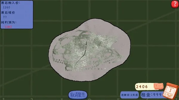赌石刮刮乐手机版下载