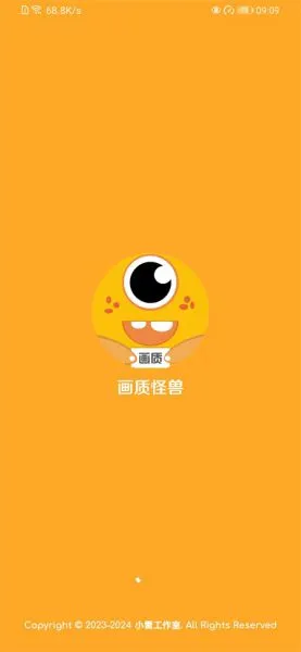 画质怪兽120帧安卓和平精英下载