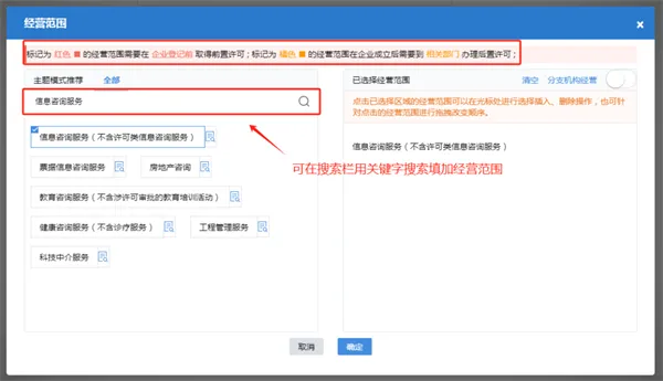 黑龙江政务服务网如何办理营业执照 黑龙江政务服务网如何办理营业执照