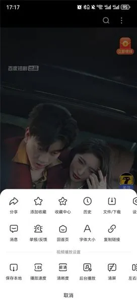 看多多app看剧指南 看多多app看剧指南