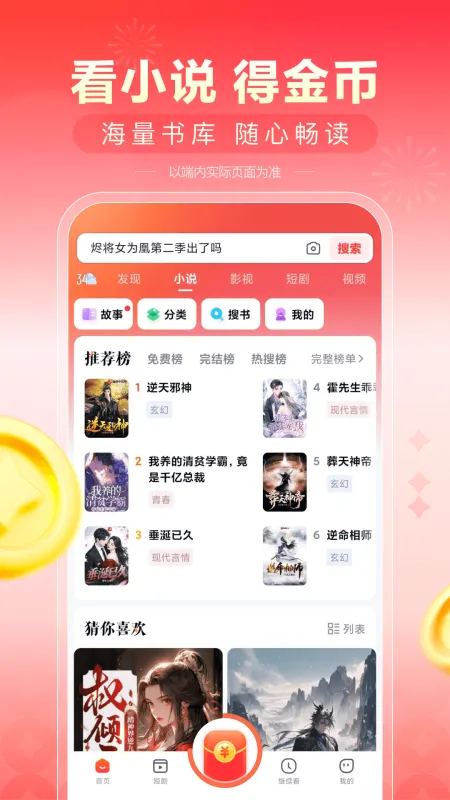 看多多app赚钱