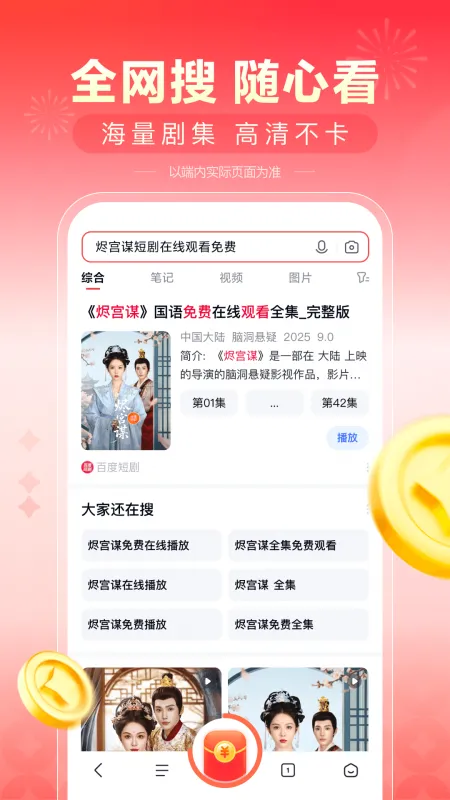 看多多app赚钱