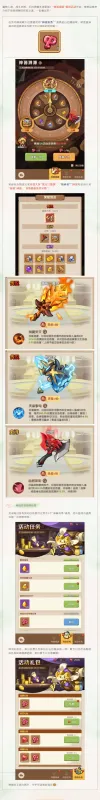 「神器溯源」活动启封:抽取传说神器,战力飞跃时刻! 「神器溯源」活动启封:抽取传说神器,战力飞跃时刻!