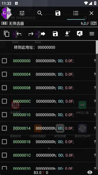 GG游戏解锁器(Cujymkz)官方最新版