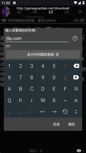 GG游戏解锁器(Cujymkz)官方最新版