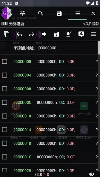 GG游戏解锁器App使用教程