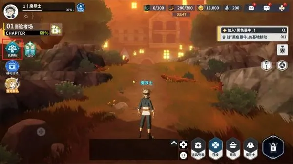黑色四叶草魔法帝之道新手攻略 黑色四叶草魔法帝之道新手攻略