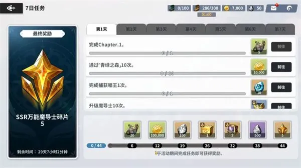 黑色四叶草魔法帝之道新手攻略 黑色四叶草魔法帝之道新手攻略