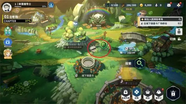 黑色四叶草魔法帝之道新手攻略 黑色四叶草魔法帝之道新手攻略