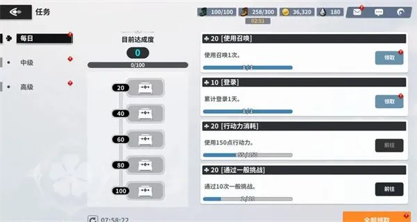 黑色四叶草魔法帝之道新手攻略 黑色四叶草魔法帝之道新手攻略