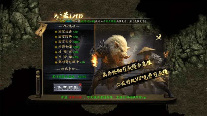 屠龙归来新手入门指南 屠龙归来新手入门指南