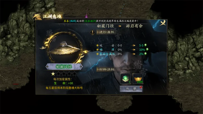 屠龙归来新手入门指南 屠龙归来新手入门指南