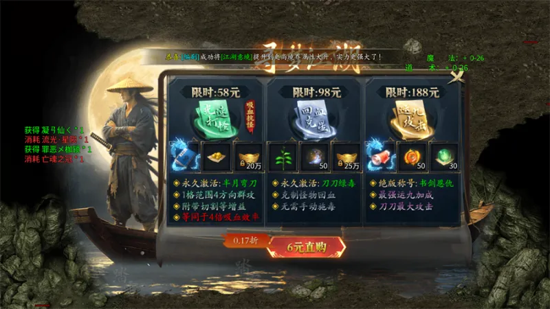 屠龙归来新手入门指南 屠龙归来新手入门指南