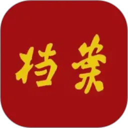 全国档案查询利用服务平台App下载