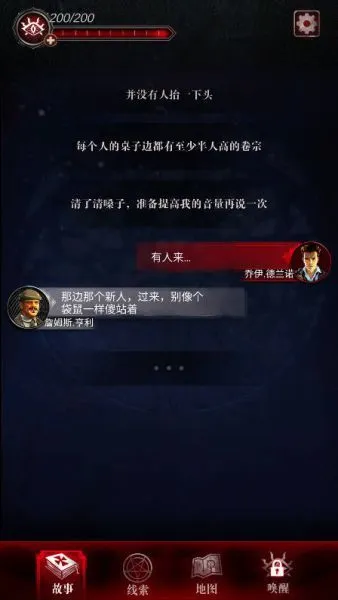 探魇3弥赛亚游戏攻略 探魇3弥赛亚游戏攻略