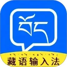 搜度藏文输入法官方下载