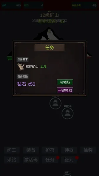 无限挖矿新手入门 无限挖矿新手入门