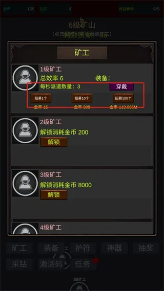 无限挖矿新手入门 无限挖矿新手入门