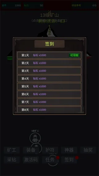 无限挖矿新手入门 无限挖矿新手入门