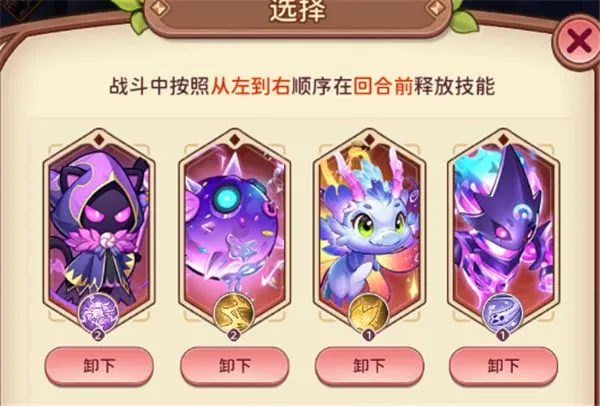冒险守护游戏玩法