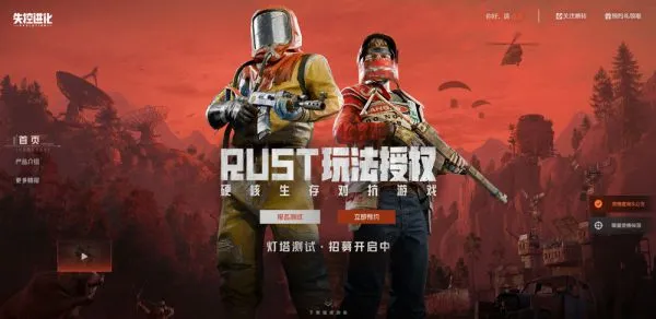 失控进化手游常见问题 失控进化手游常见问题