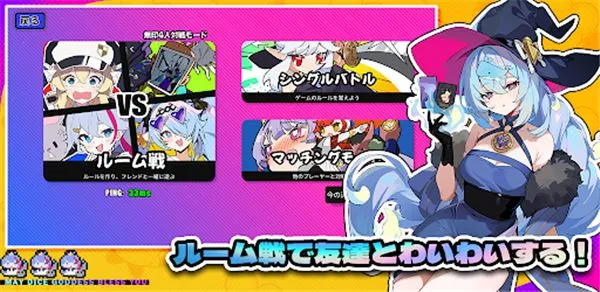 星引擎Party手机端下载