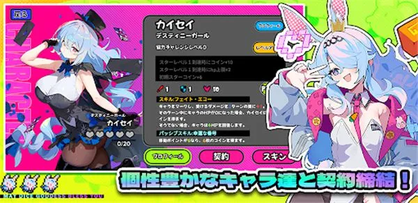 星引擎Party手机端下载