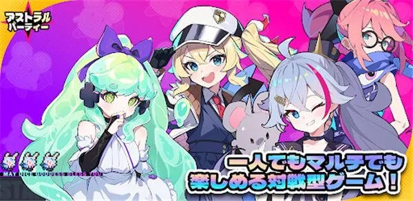 星引擎Party手机端下载